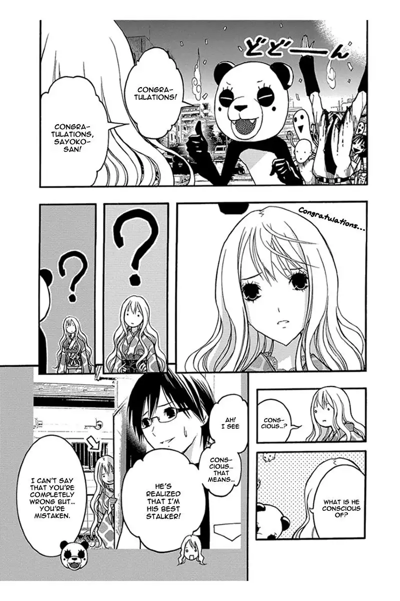 Renai Kaidan Sayoko-san Chapter 31 10